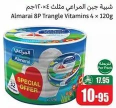 Almarai 8P Trangle Vitamins 4 x 120g