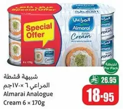 Almarai Analogue Cream 6 x 170g