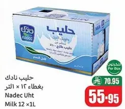 Nadec Uht Milk 12 x 1L