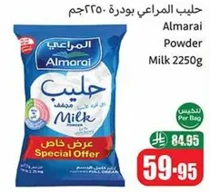 Almarai Powder Milk 2250g