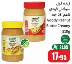 Goody Peanut Butter Creamy 510g