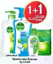 Dettol personal care set with a free item.