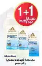 Adidas Deep Care Body Wash, a set for body care.
