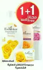 Enchanteur Enhanced Shower Gel, Cleansing, with a free gift.