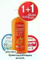 Cosmo Carrot Lightening Body Lotion with 99% Aloe Vera.