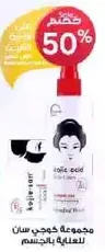 A hair care product that helps in maintaining healthy hair.