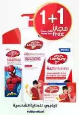 Lifebuoy Multivitamins Body Wash with a free offer.
