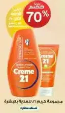 Creme 21 care products for skin.