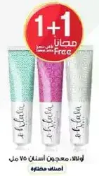 Shampoo, 75 ml, assorted flavors.