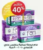 Feminine hygiene pads, regular, 20 pieces.