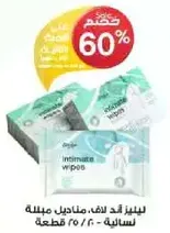 Intimate wipes for women - 20 pieces.
