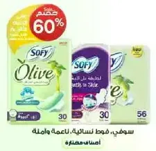 Sofy Olive sanitary pads, soft and safe for women.