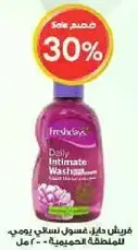 Daily intimate wash for women, suitable for sensitive areas.