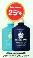 Special shampoo for men, 300 ml.