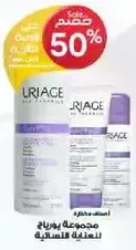 Uriage skincare set for sensitive skin.