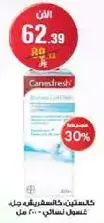 Cleansing and moisturizing body wash for women.