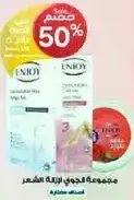 Enjoy Hair Removal Set