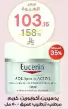 Eucerin Aqualan Active Cream for normal to combination skin - 50 ml
