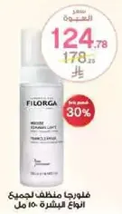 Filorga cleanser for all skin types 150 ml
