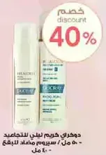 Moisturizing cream for dry hair - 50 ml, anti-frizz.