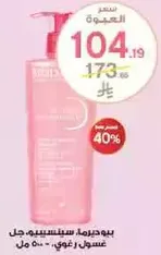 Sunsilk shampoo gel - 500 ml