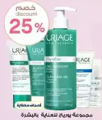 Uriage Hyseac Cleansing Gel is a gentle cleanser for oily and acne-prone skin. It helps to purify the skin and remove impurities.