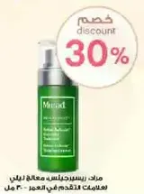 Moisturizing treatment for aging skin.