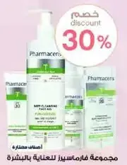 Pharmaceris T - A set for skin care.