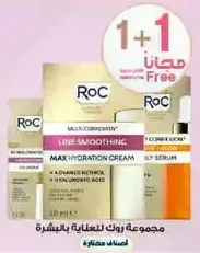 ROC Multi-Correction Line Smoothing Max Hydration Cream and Daily Serum.