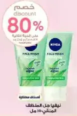 Kiyea Face Wash with Coconut Extract, 150 ml.