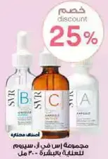 A set of skin care products for the face, 30 ml.