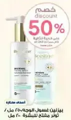Moisturizing face wash that provides hydration and refreshment.