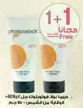 Photoblock gel for sun protection with SPF 50, suitable for oily skin.