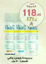 Rawa's sun protection set - 70 ml
