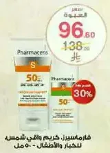 Pharmaceris sunscreen cream for children and adults - 50 ml.