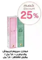 Serum for children - 75 ml / suitable for children.