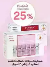 Folligen hair loss treatment for women, 12 ampoules.