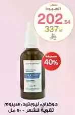 Hair serum for hair treatment.