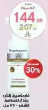 Pharmacent H cream for skin care.