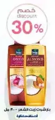Shampoo with almond and onion oil for hair.