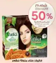 Vatika Henna for hair.