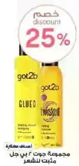 Got2b glued styling hair gel.