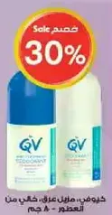 QV deodorant, 80 grams.