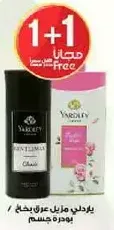 Yardley Intense Body Spray with a free body lotion.