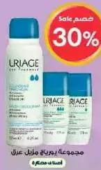 A set of products for body care.