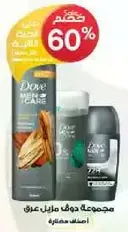 Dove Men Care collection.