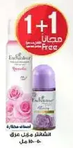 A special offer of a body spray and roll-on deodorant.
