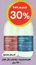 Sesderma A.H.A. Exfoliating Gel - 75 ml