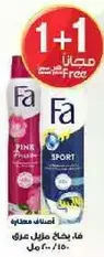 Fa Pink and Sport body wash, buy one get one free.