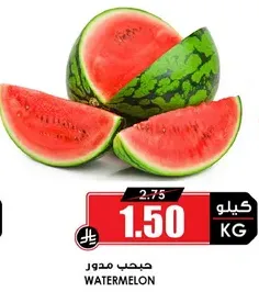 Watermelon